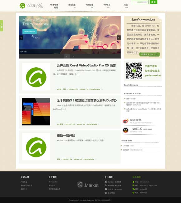1170*2532图片 观新版越剧《沙漠王子》：如何让“新老戏”更“新”